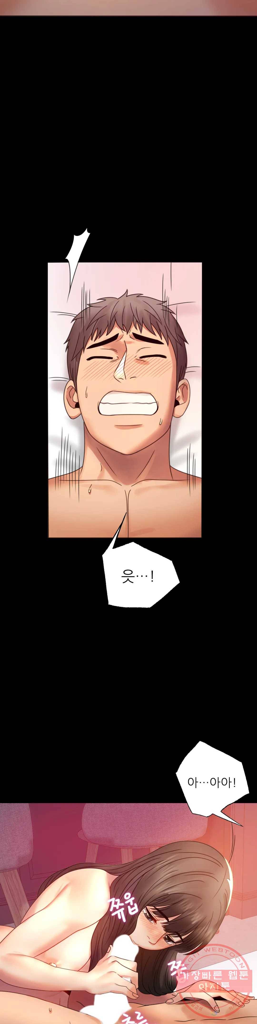 불륜학개론 5화 15