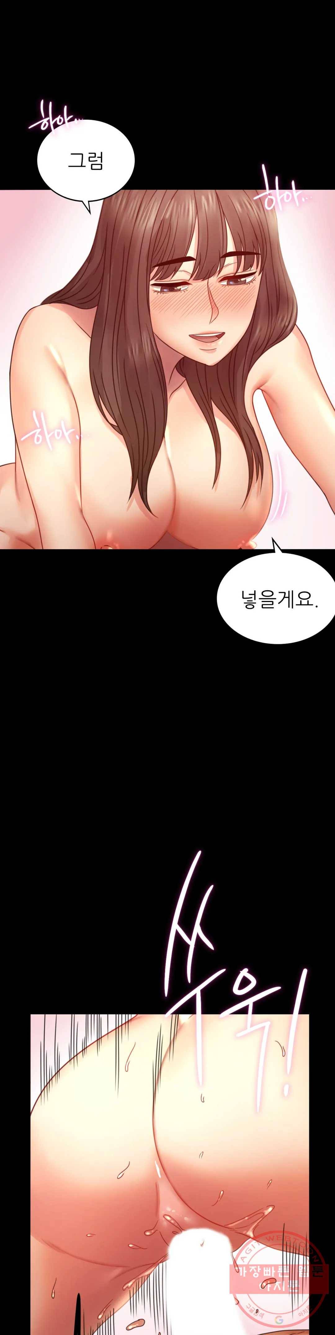 불륜학개론 5화 24