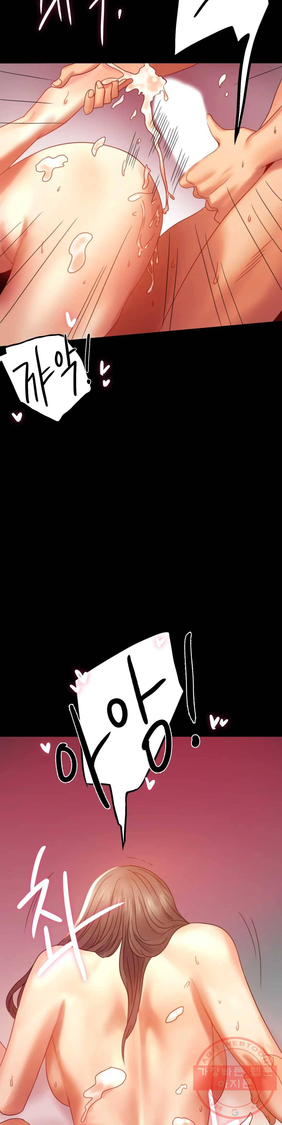 불륜학개론 5화 35
