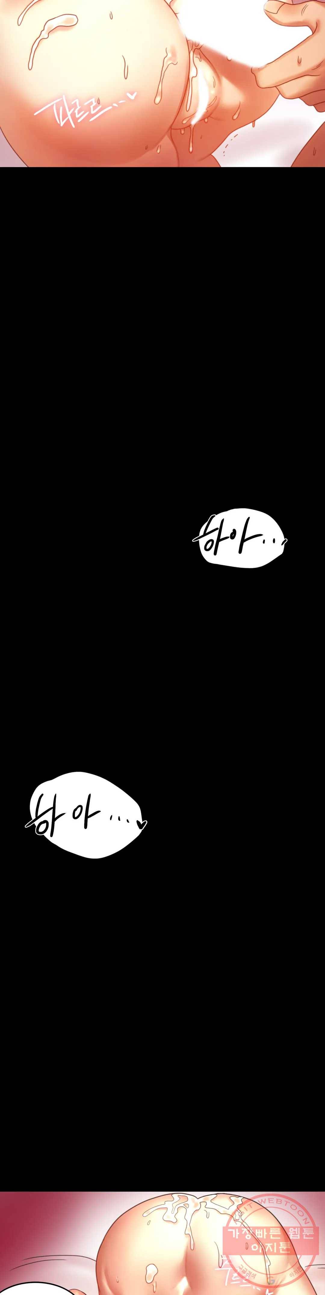 불륜학개론 5화 37