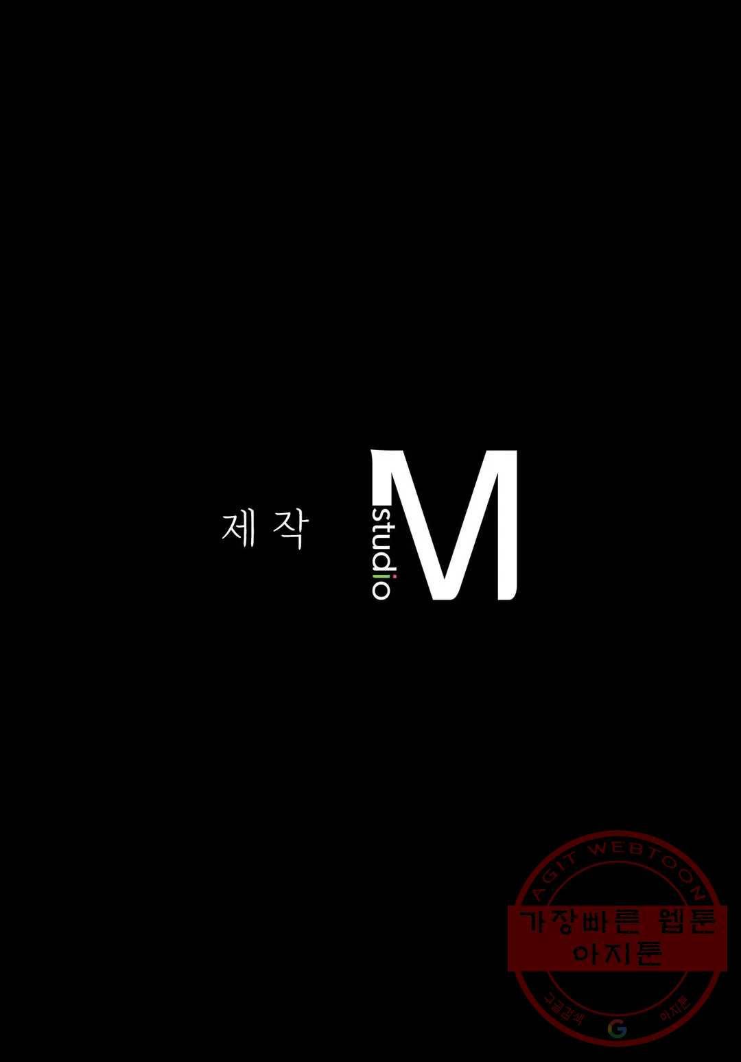 불륜학개론 5화 48