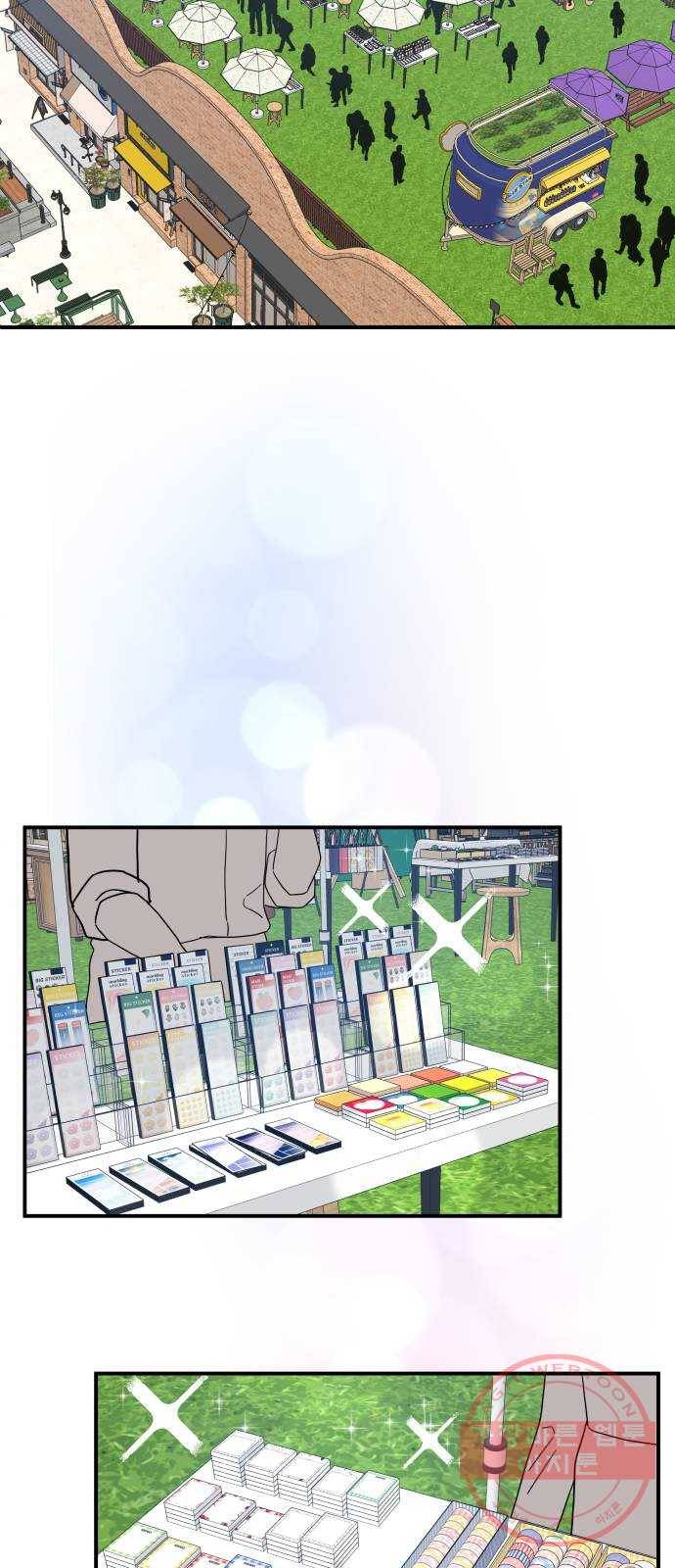 팬시X팬시 37화 49