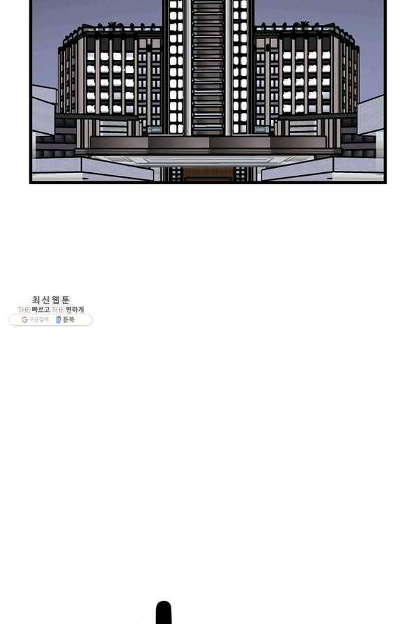킬러5 80화 3