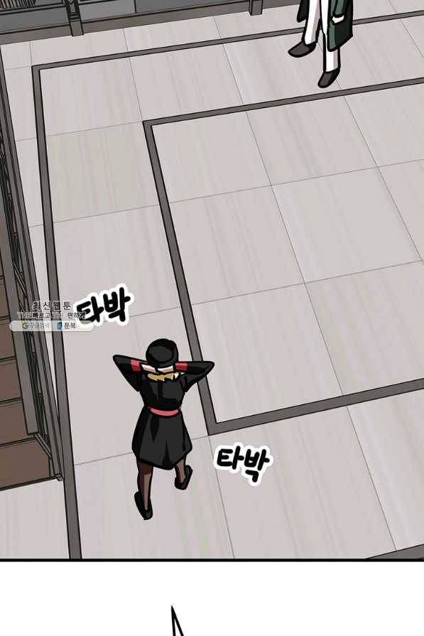 킬러5 80화 8