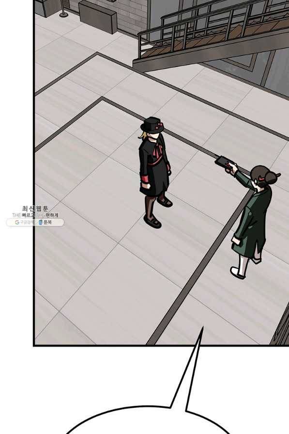킬러5 80화 21