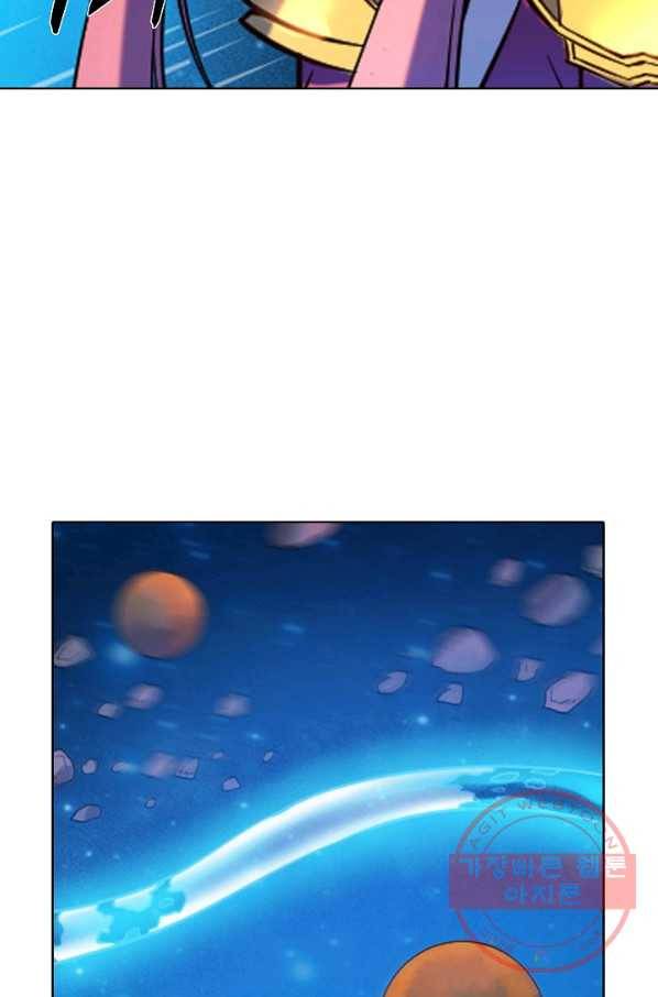 백련성신 593화 13