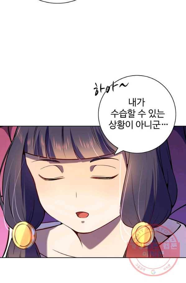 백련성신 593화 18