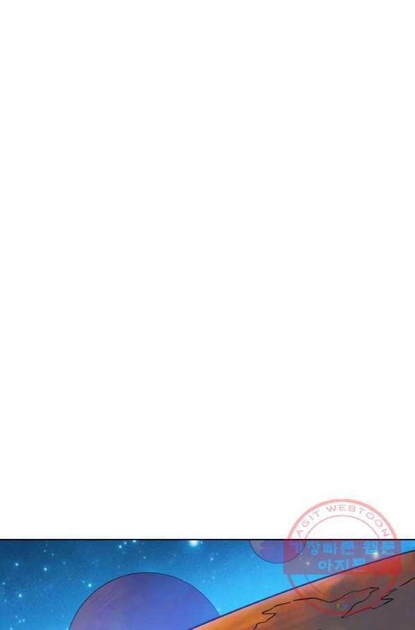 백련성신 593화 19