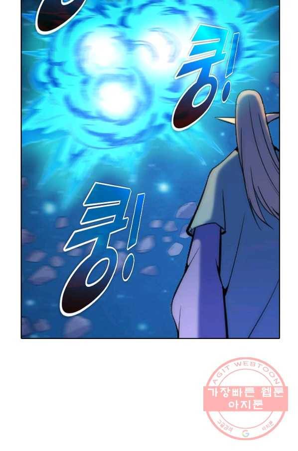 백련성신 593화 29