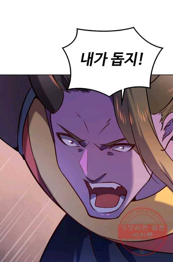 백련성신 593화 40