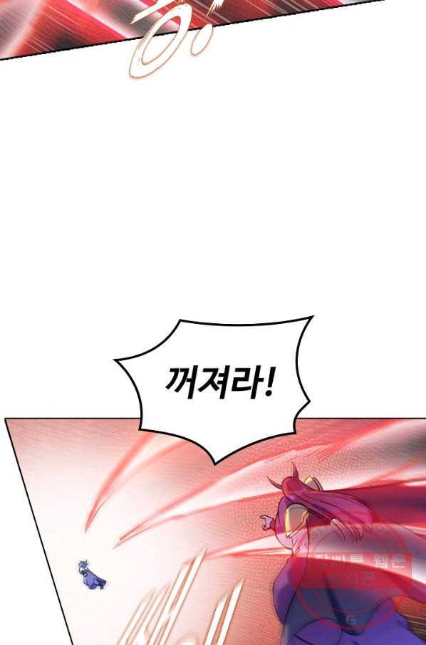 백련성신 593화 50