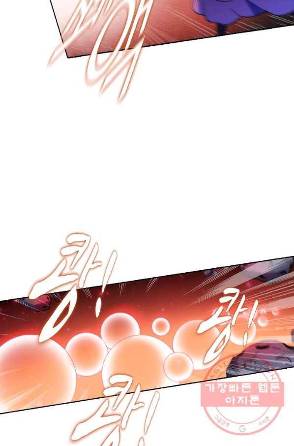 백련성신 593화 51