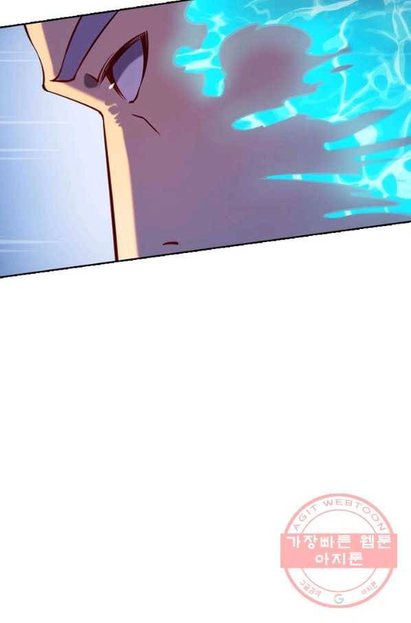 백련성신 593화 62
