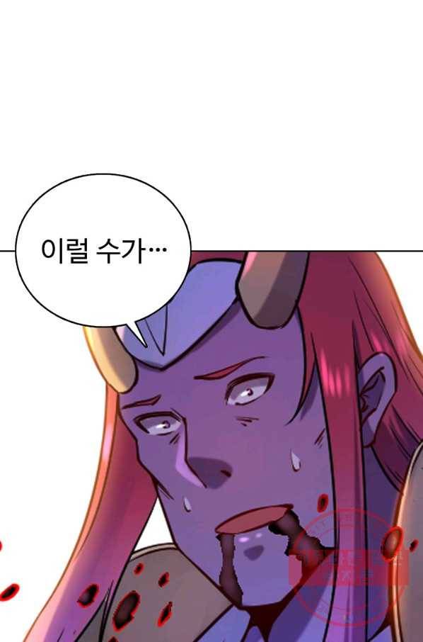 백련성신 593화 70