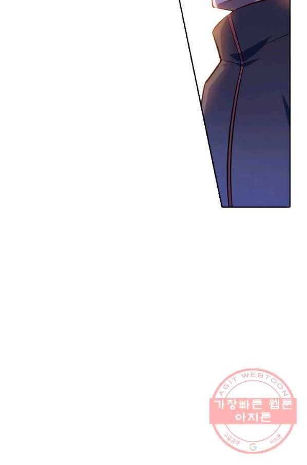 백련성신 593화 77