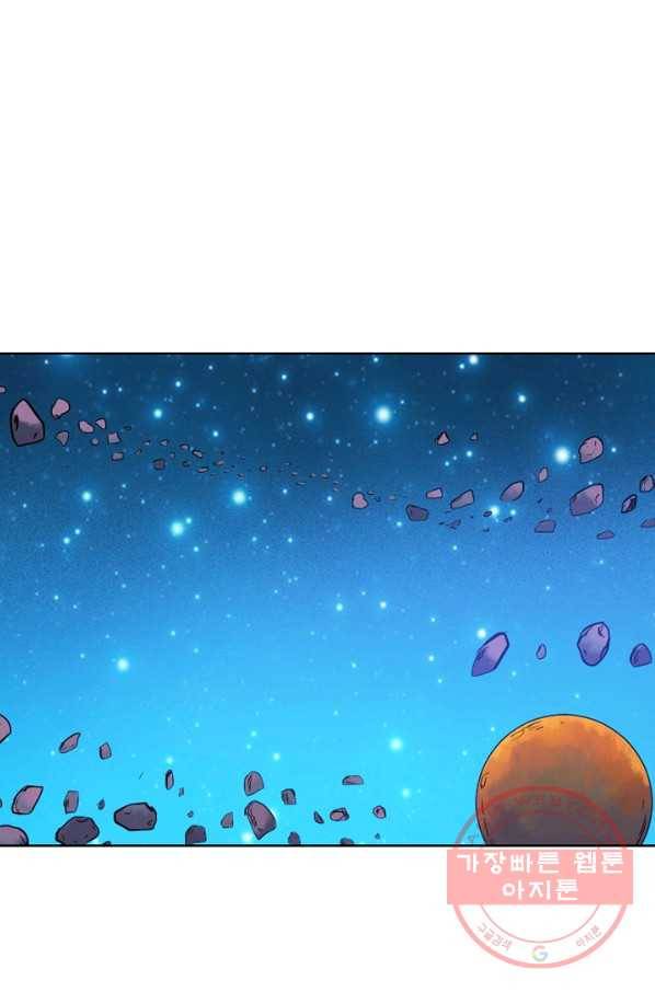 백련성신 593화 78