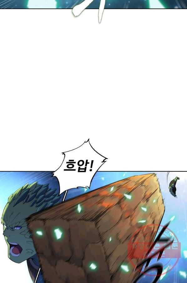 백련성신 593화 86