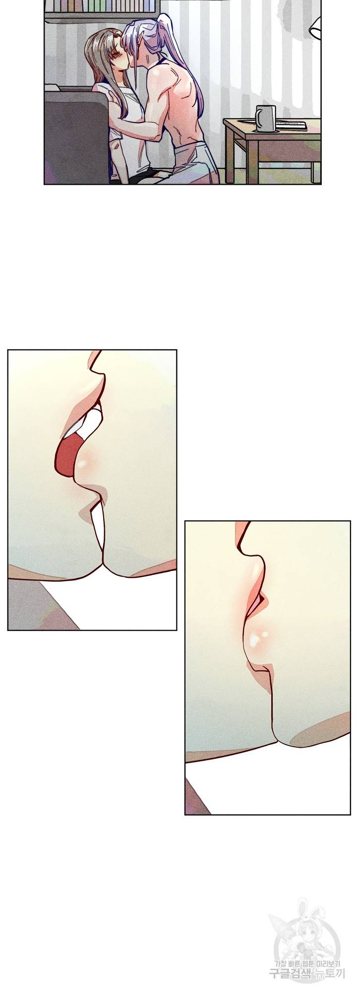 마녀, 30세 70화 8