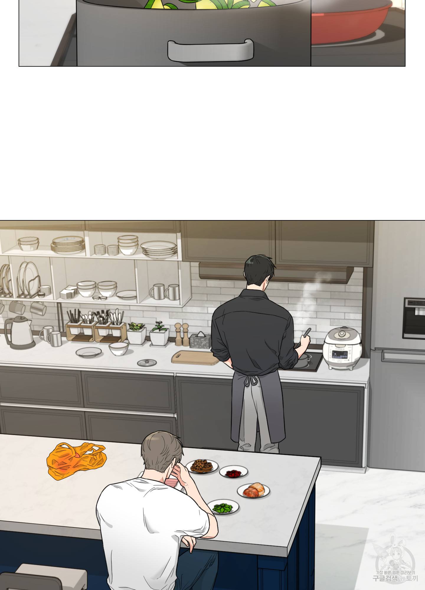 새디스틱 뷰티 외전 16화 5