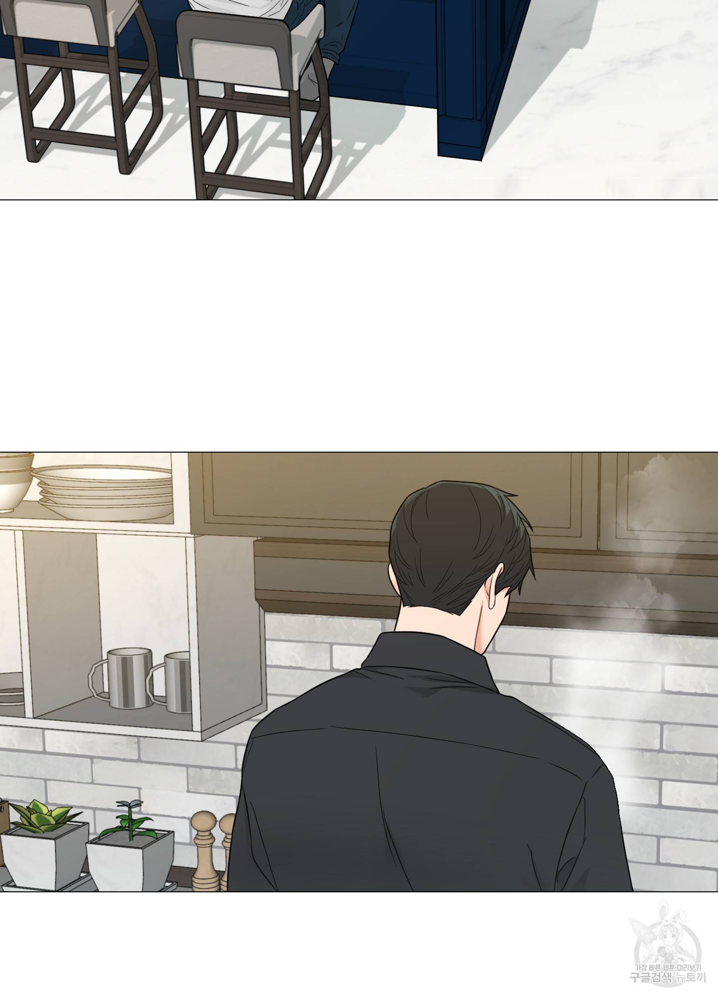 새디스틱 뷰티 외전 16화 6