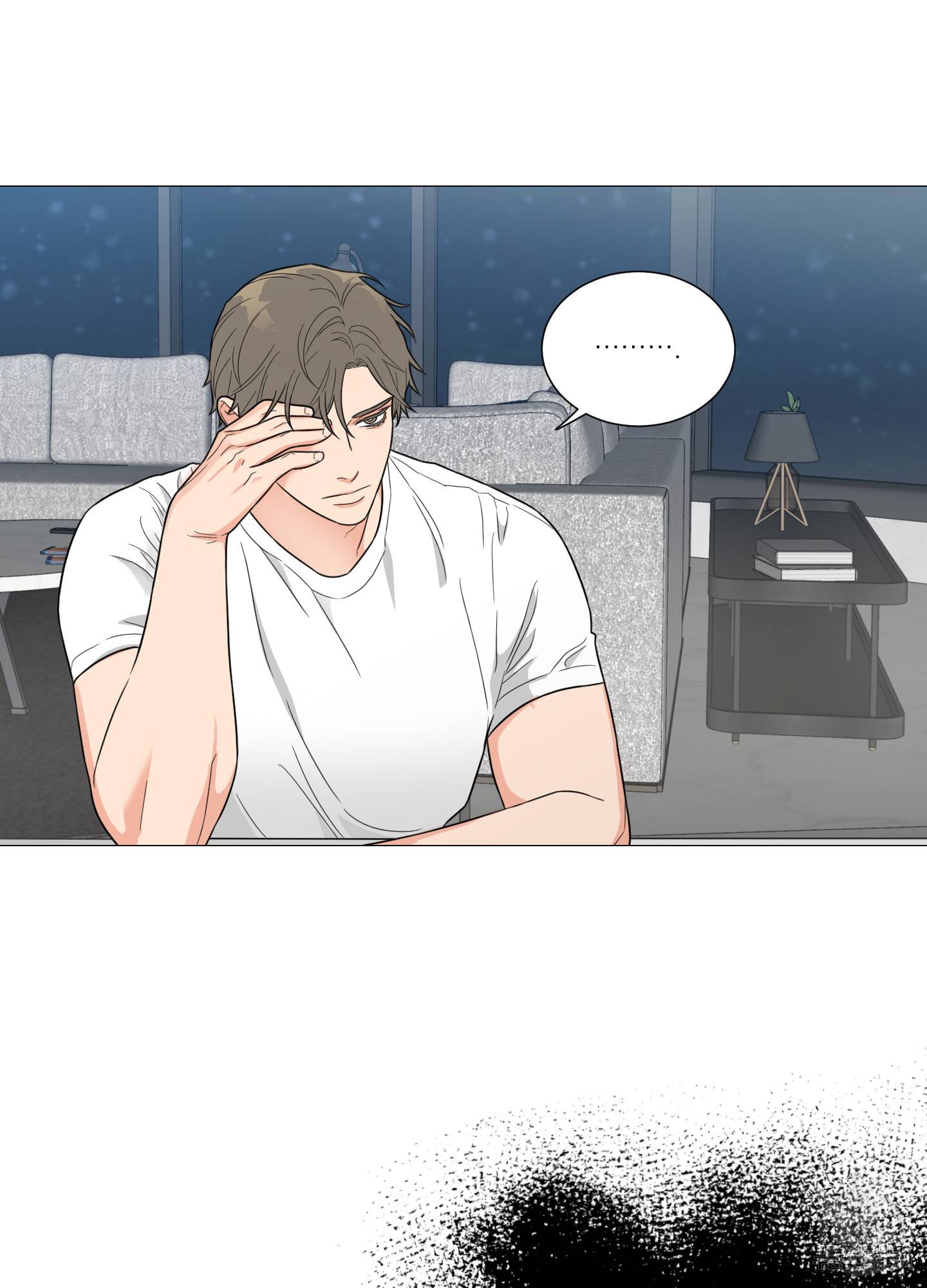 새디스틱 뷰티 외전 16화 7