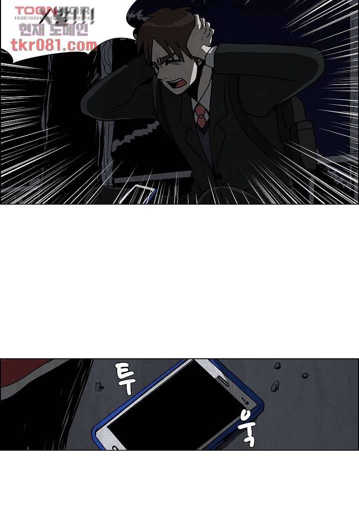 괴담도시 19화 25