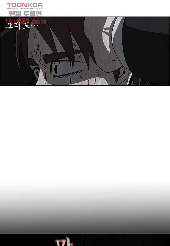 괴담도시 19화 28