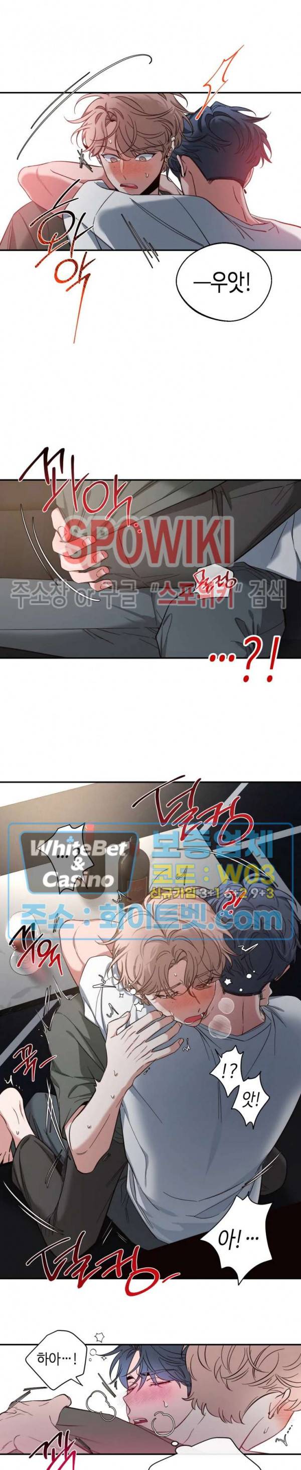 스케치 43화 4
