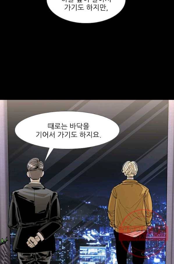 샤크4 1화 4