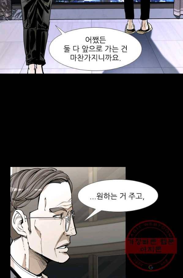 샤크4 1화 5