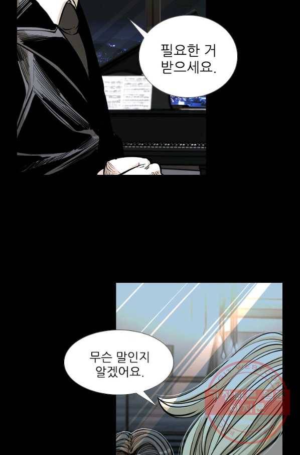 샤크4 1화 6