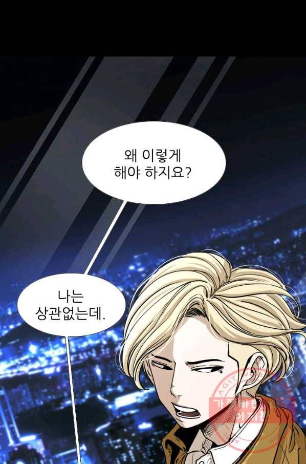 샤크4 1화 8