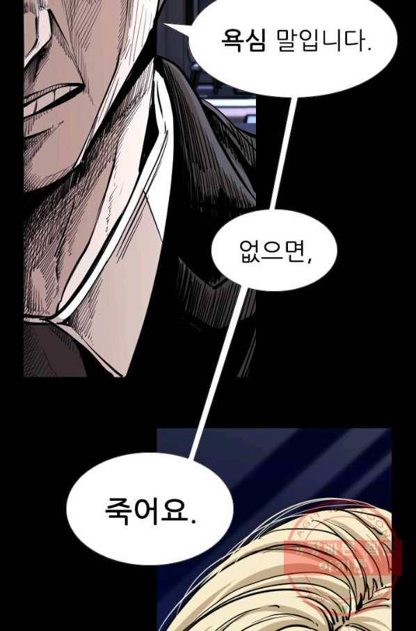 샤크4 1화 11