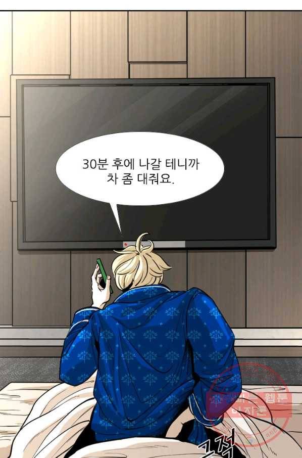 샤크4 1화 21