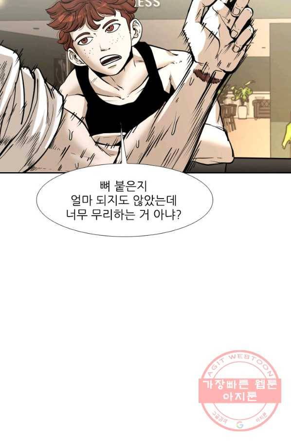 샤크4 1화 27