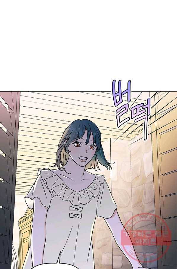 나의 추락이 찬란하도록 32화 1