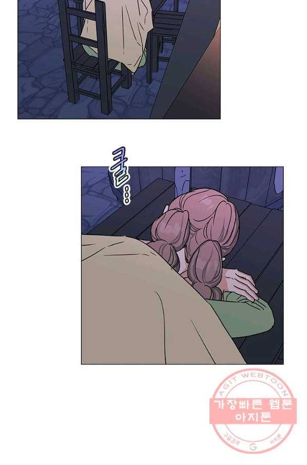 나의 추락이 찬란하도록 32화 3