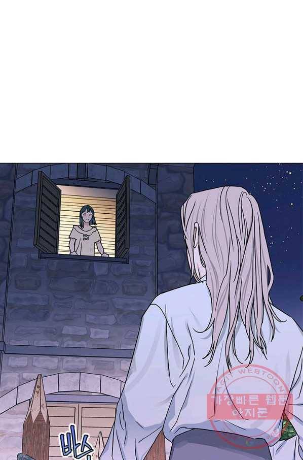 나의 추락이 찬란하도록 32화 4