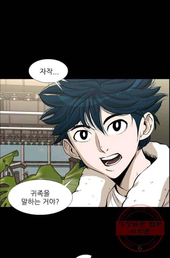 샤크4 2화 9