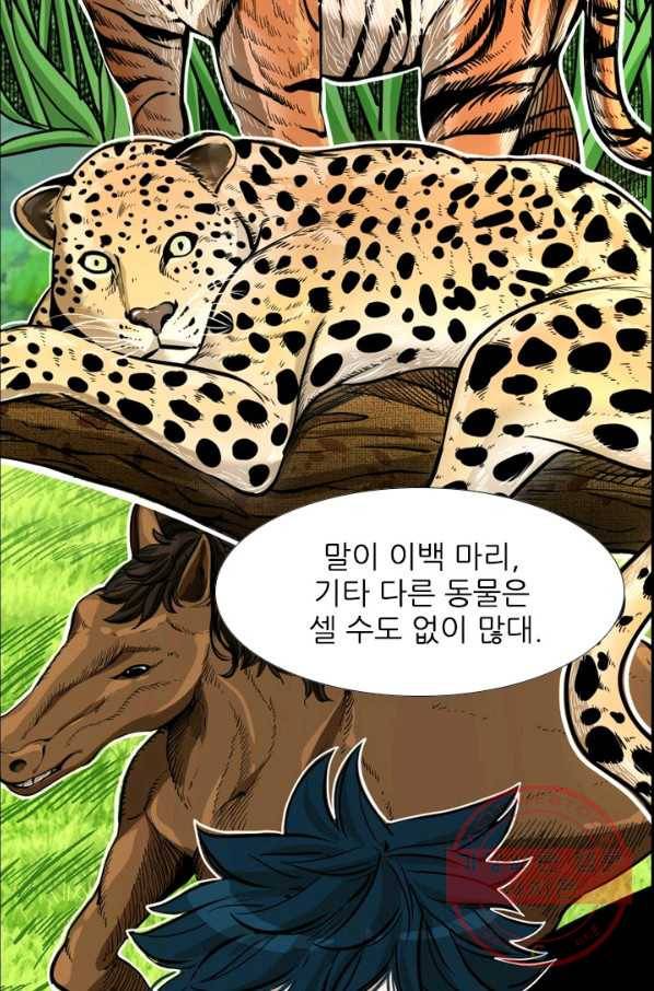 샤크4 2화 18