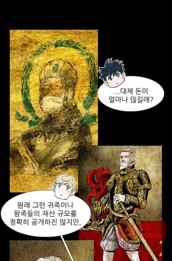 샤크4 2화 21