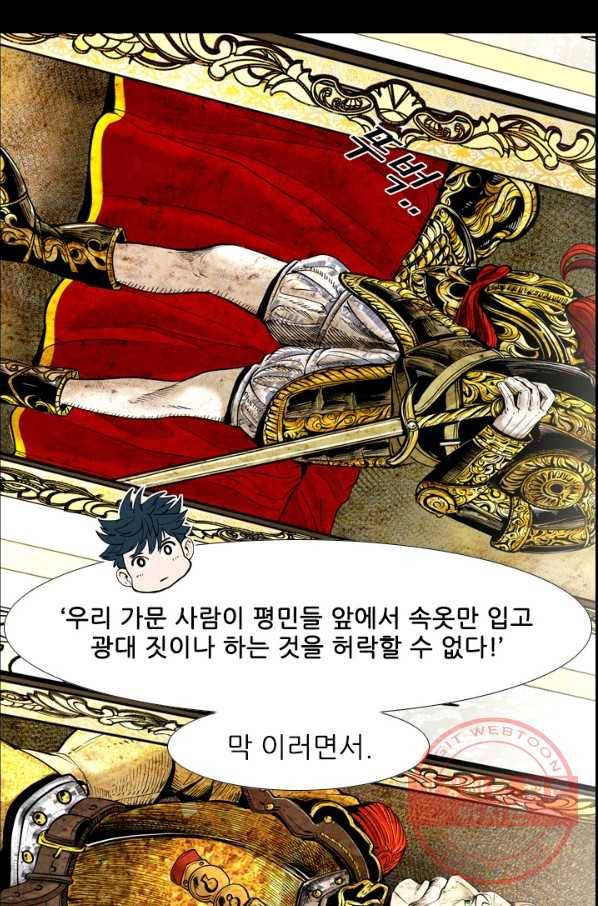 샤크4 2화 25