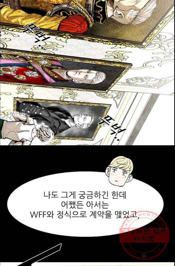샤크4 2화 26