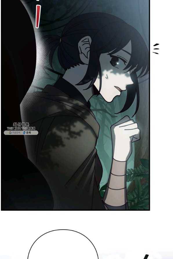 패스파인더 54화 15