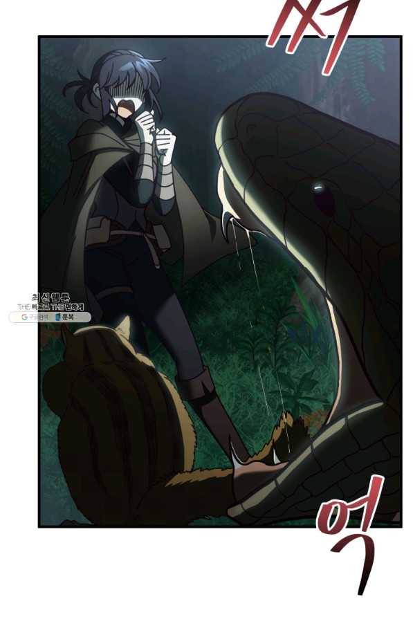 패스파인더 54화 20