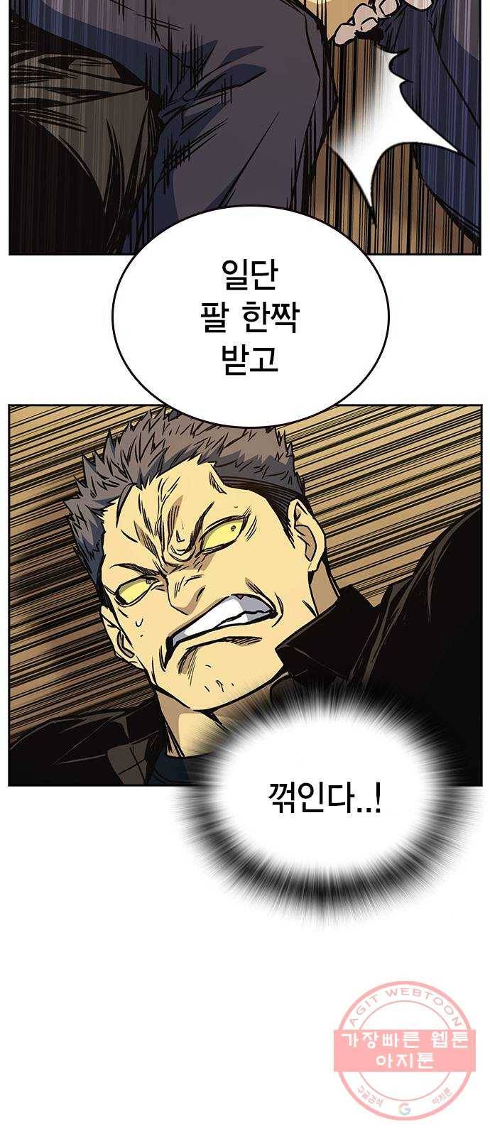 스터디그룹 시즌2 24화 4