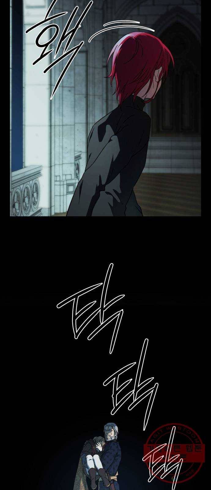 저무는 해, 시린 눈 82화 : 첫 전투 (5) 8