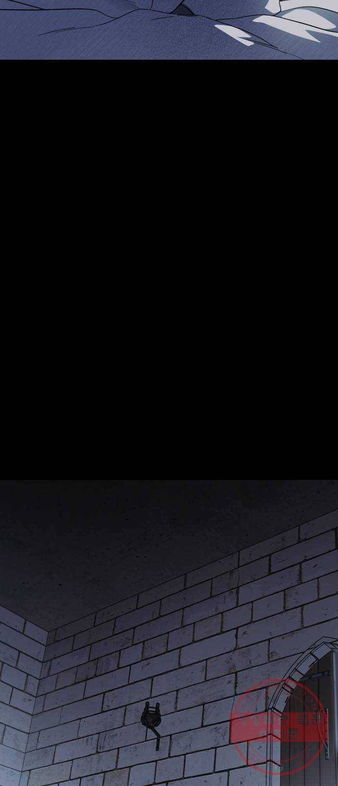 저무는 해, 시린 눈 82화 : 첫 전투 (5) 18