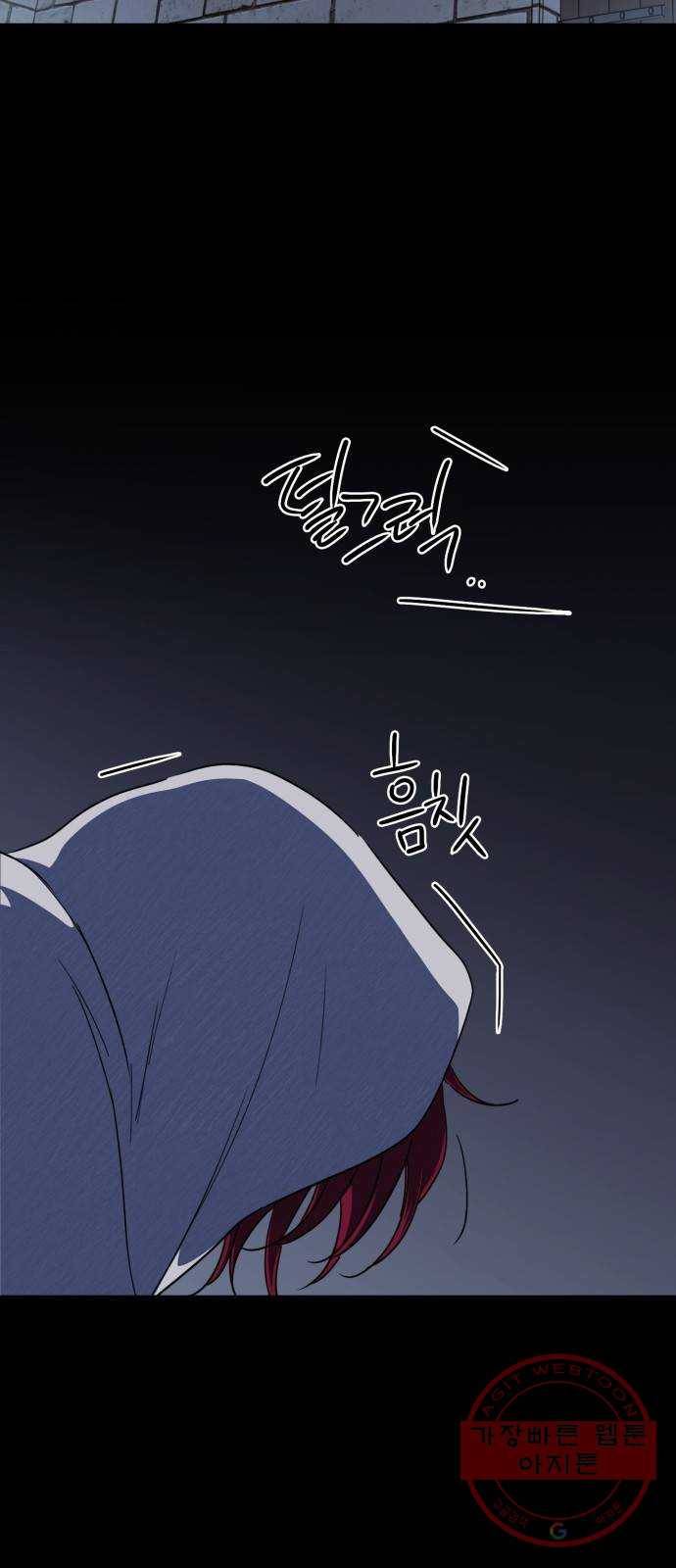 저무는 해, 시린 눈 82화 : 첫 전투 (5) 19