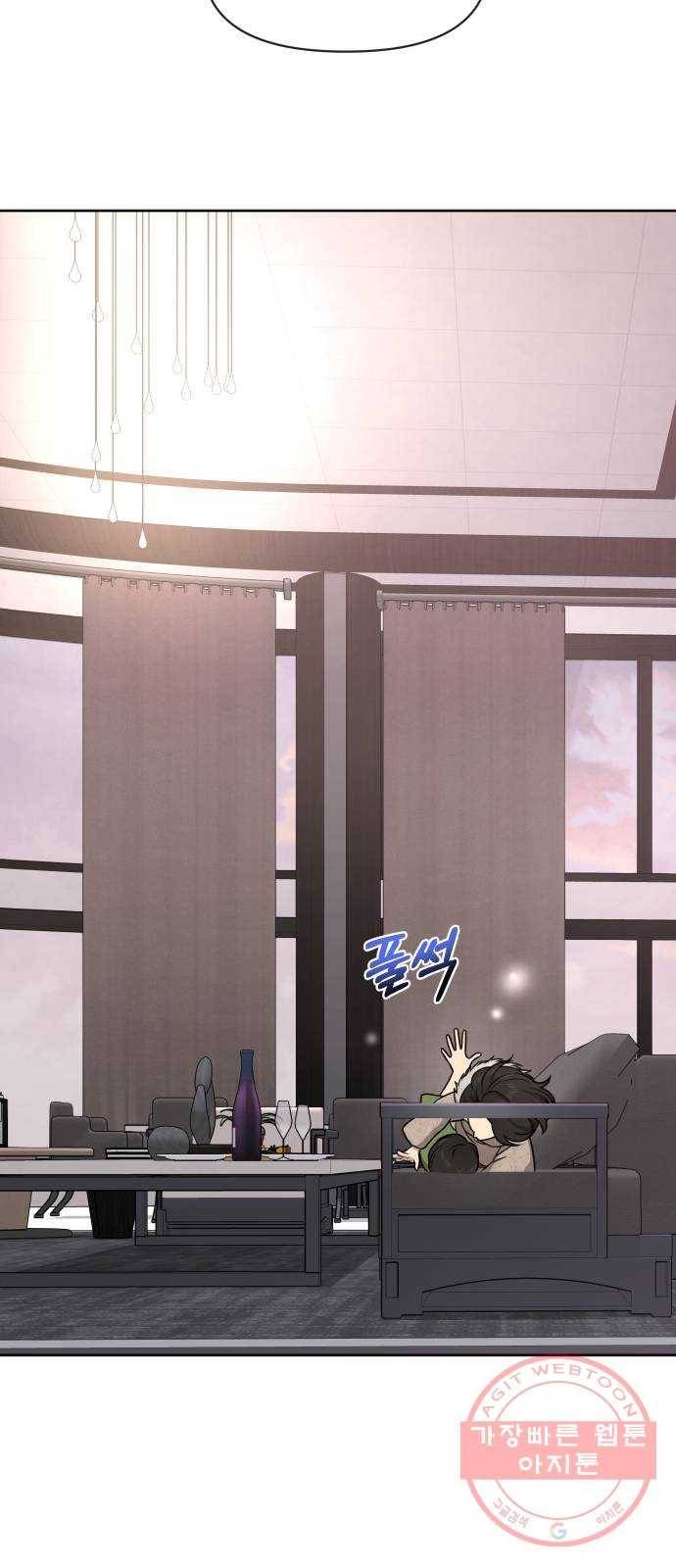 힙한남자 60. 힙한 귀환 3
